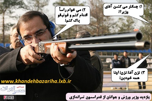 www.khandehbazariha.lxb.ir