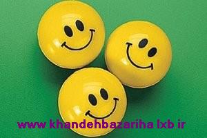 www.khandehbazariha.lxb.irو این هم مشکلات تعریف کردن از خانم (طنز باحال)