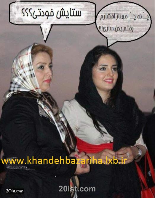 پ ن پ جدید جدید www.khandehbazariha.lxb.ir