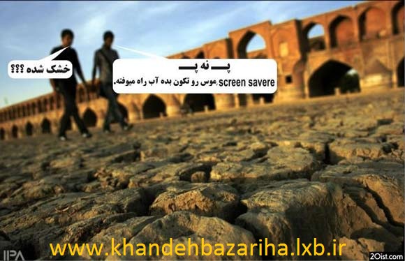 پ ن پ جدید جدید www.khandehbazariha.lxb.ir