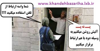 www.khandehbazariha.lxb.irپ ن پ جدید جدید 