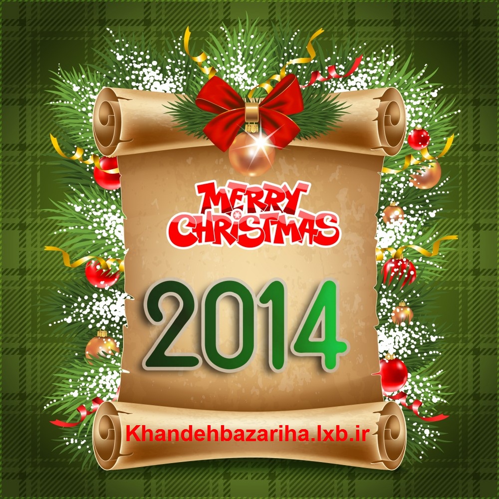 اس ام اس تبریک کریسمس 2014  khandehbazariha.lxb.ir