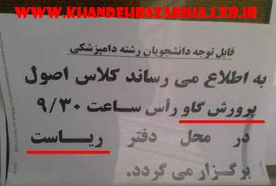 به دنبال سوتی در تهران، ایران و خارج از کشور !!!!!!!!!!!!!!!www.khandehbazariha.lxb.ir
